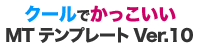 月収は看護師転職